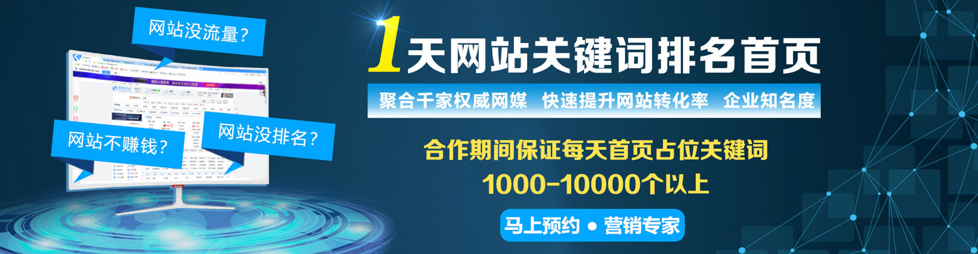 聂荣百度怎么推广