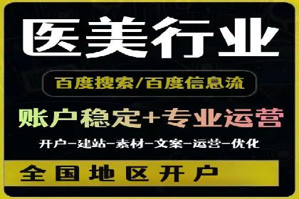 关键时刻的关键词竞价排名：企业逆袭的秘诀